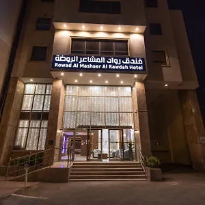  Apartment مفروشة واسعة متكاملة Saudi Arabia